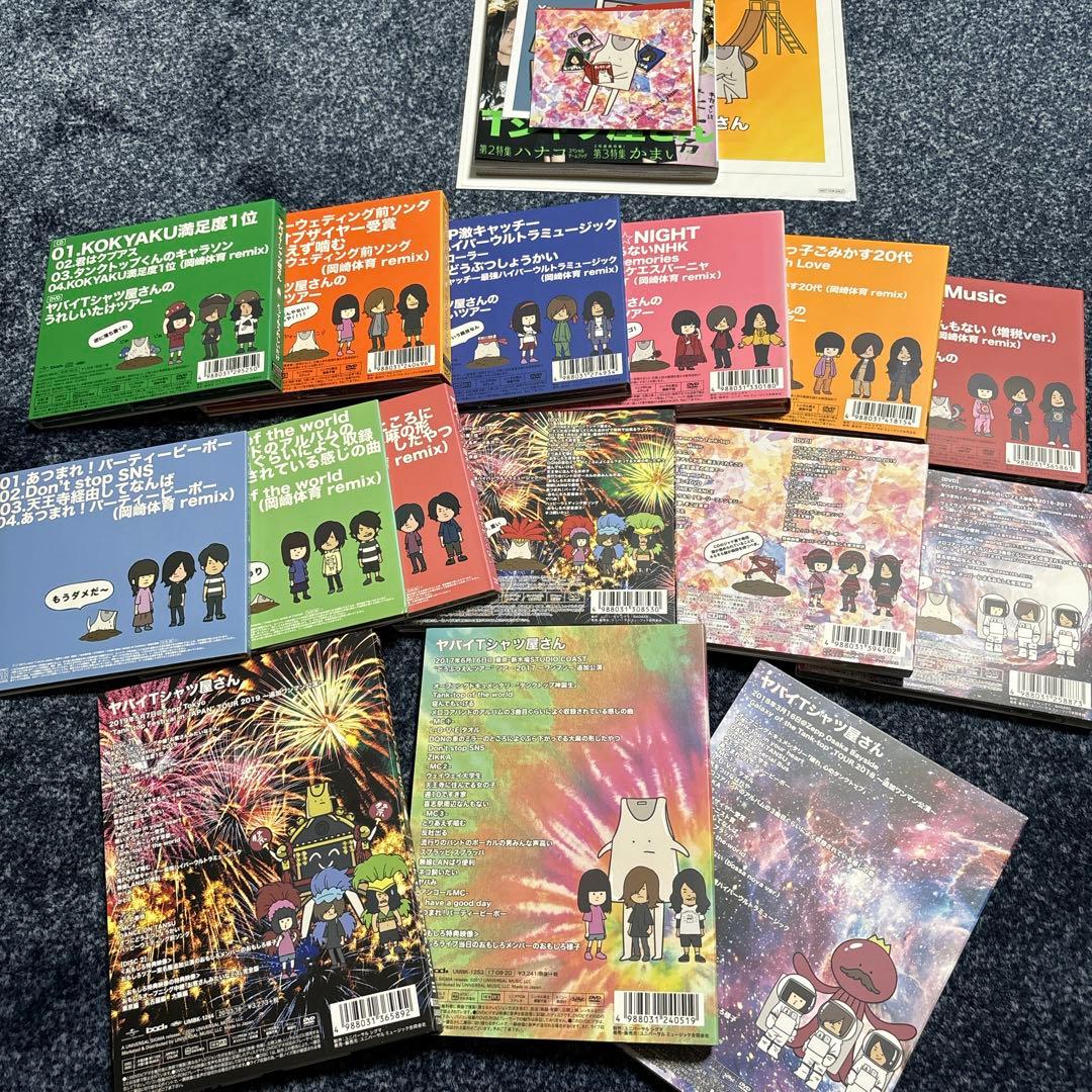 ヤバイTシャツ屋さん CD、DVD、本セット中古