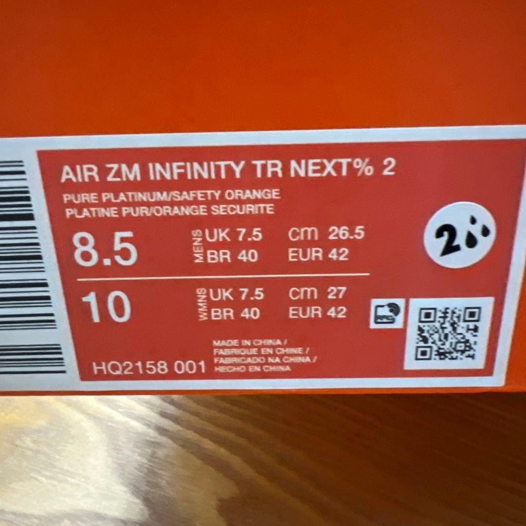 NIKE AIR ZM INFINiTY ゴルフシューズ
