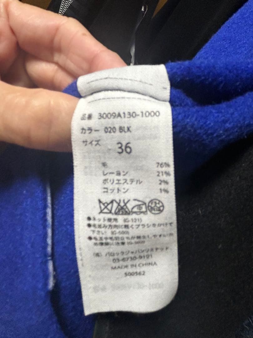 ENFOLD ブラック ロングコート　36サイズ