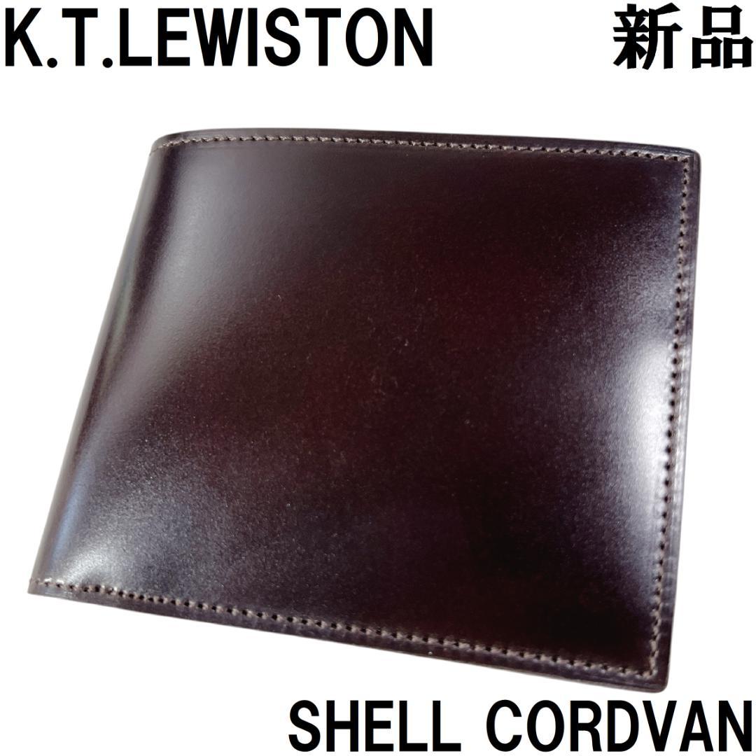 ALDEN代理店◆KTルイストン コードバン 財布 小銭入れ付き バーガンディ