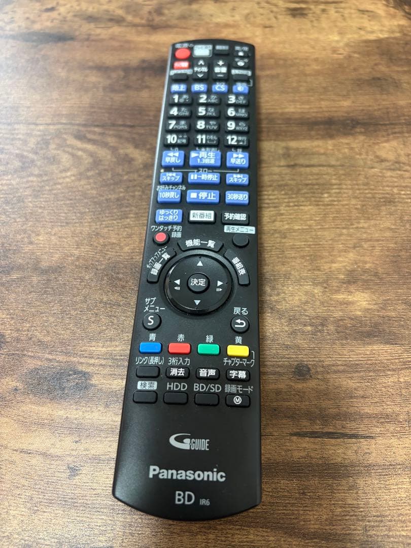 ジャンク品 包み紙