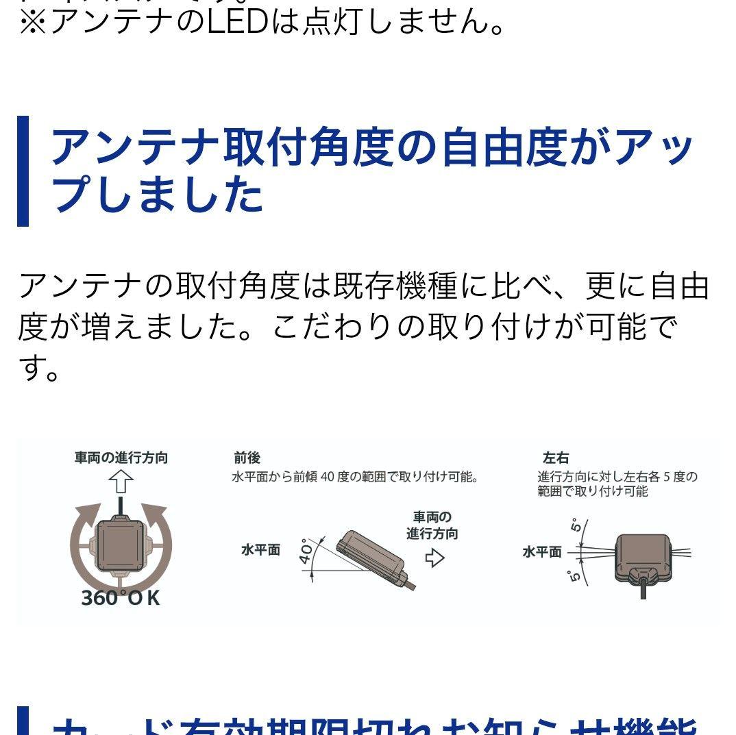 バイク用　ETC　車載器　ミツバ　BE700S 　【1110】