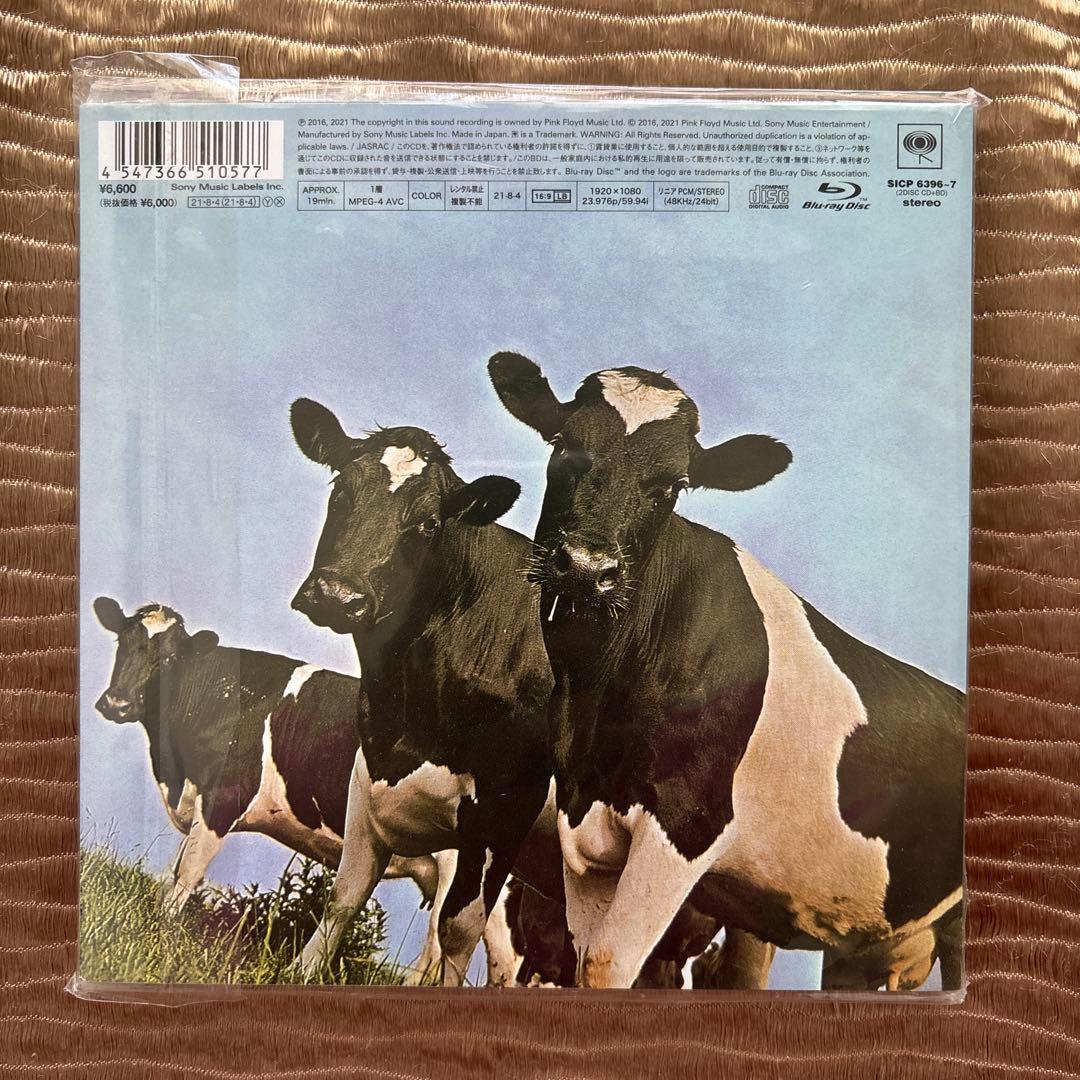 ★新品・未使用・未開封★ピンクフロイド PULSE 驚異+原子心母（計2枚）