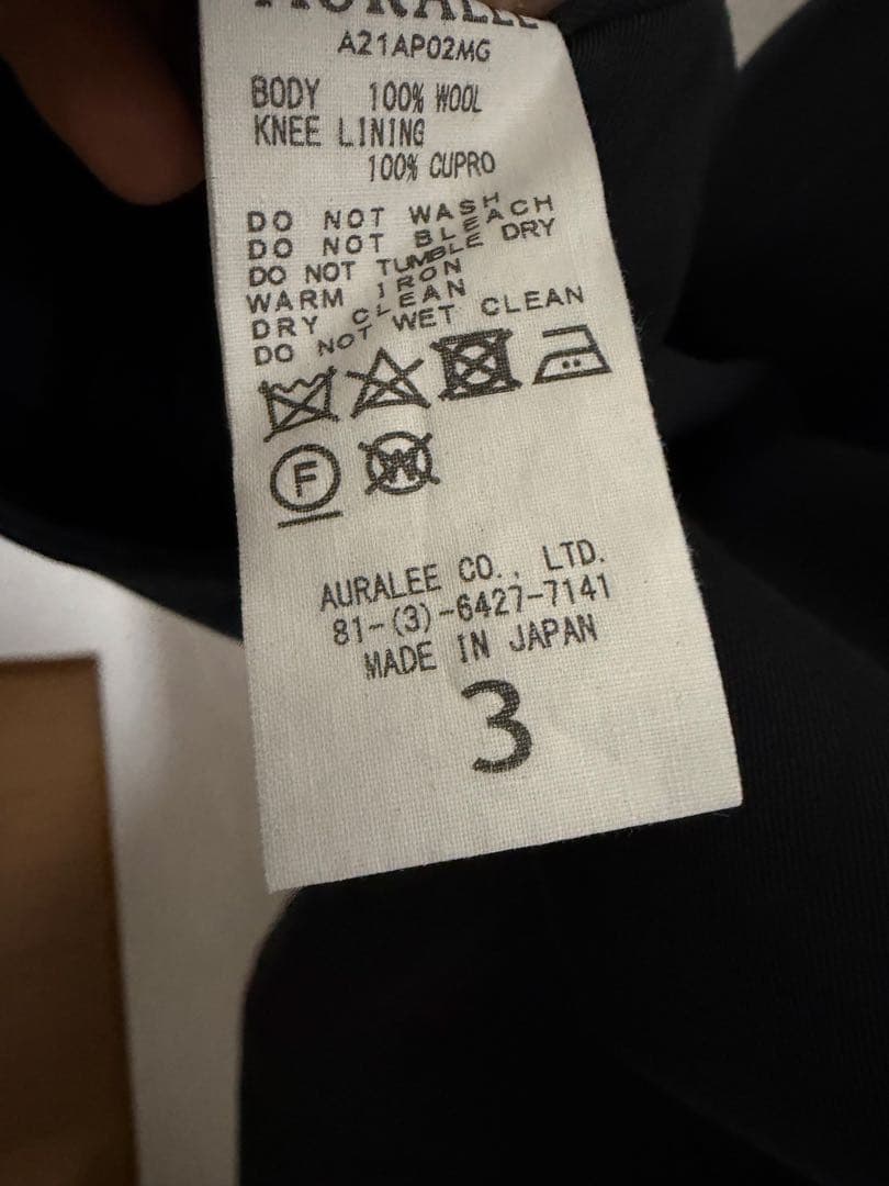 パンツ AURALEE LIGHT WOOL MAX GABARDINE SLACKS