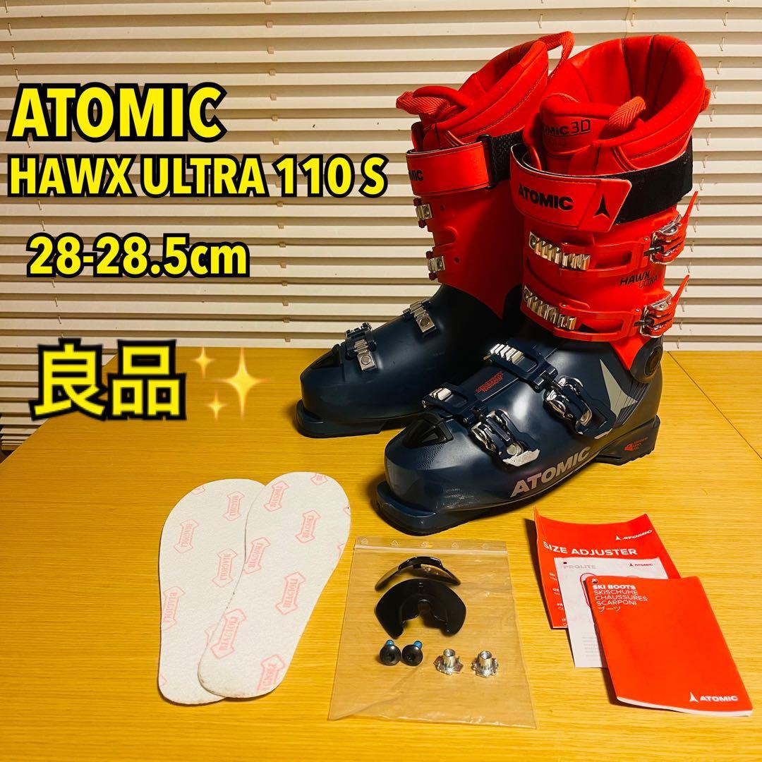 【るぱま】ATOMIC HAWX ULTRA 110 S スキーブーツ
