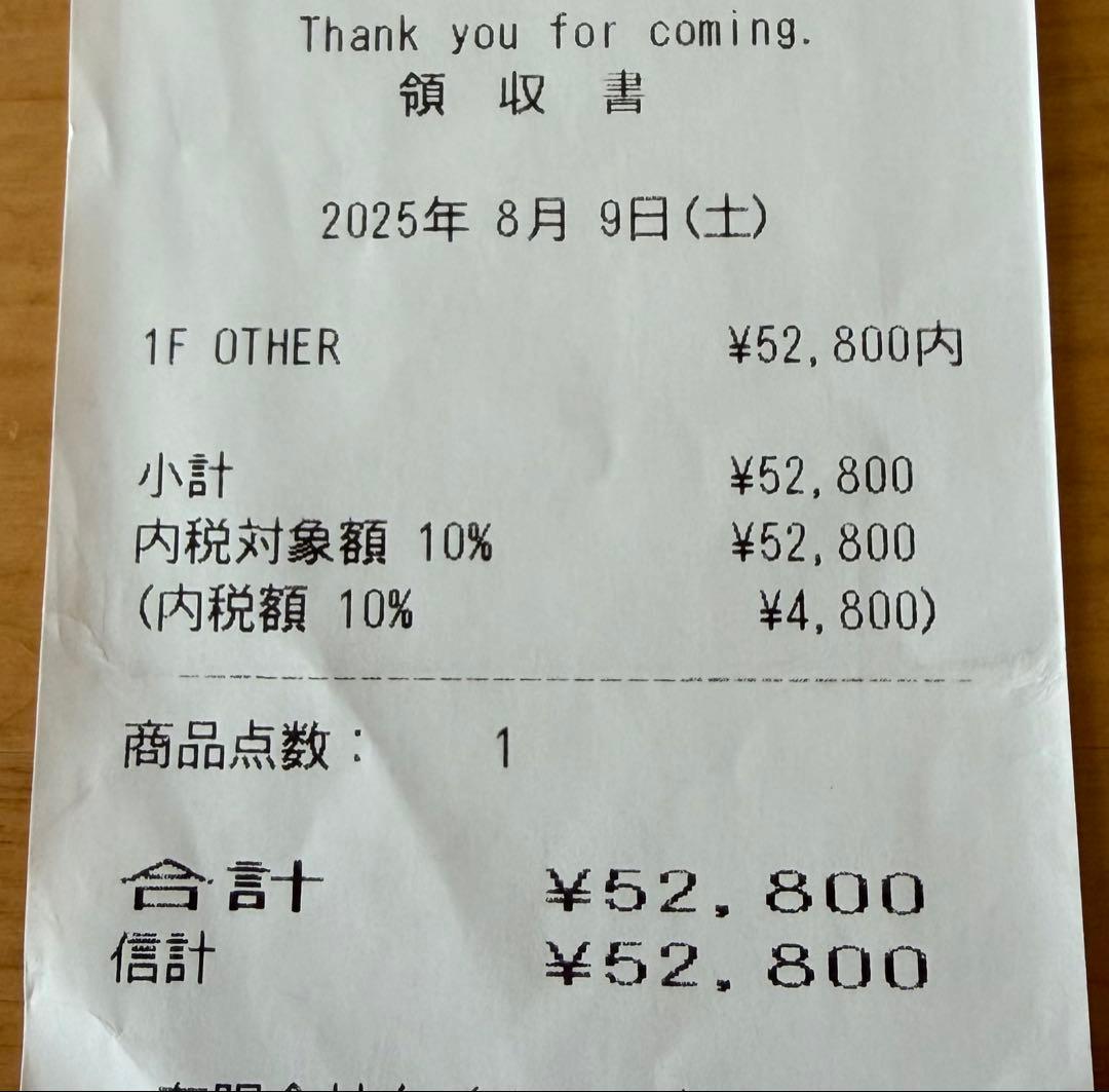 リーバイスビンテージクロージング S506XXE 大戦モデル 46 LVC