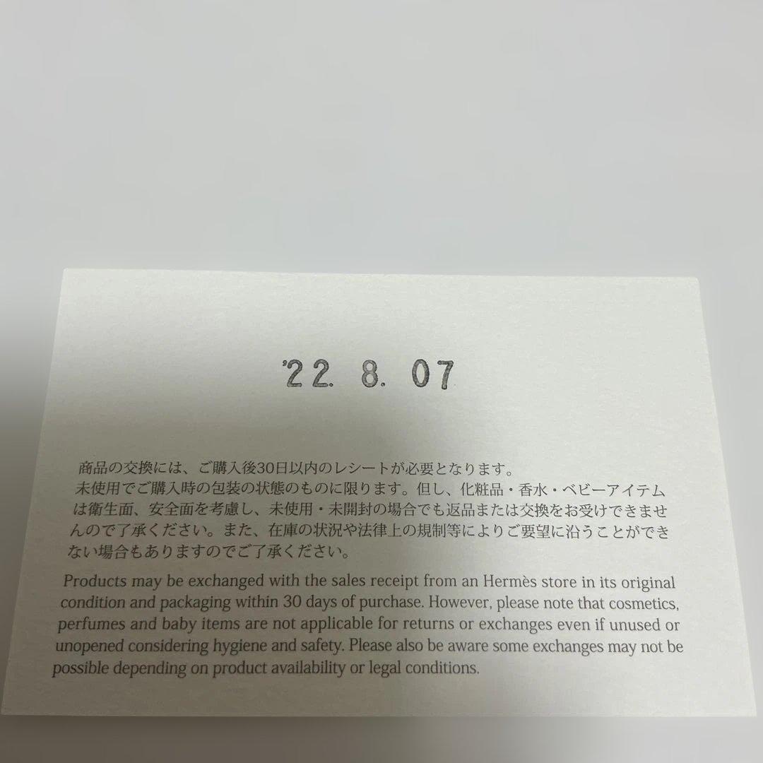 ★最終値下げ★ エルメス　ミニクリック　シェーヌダンクル