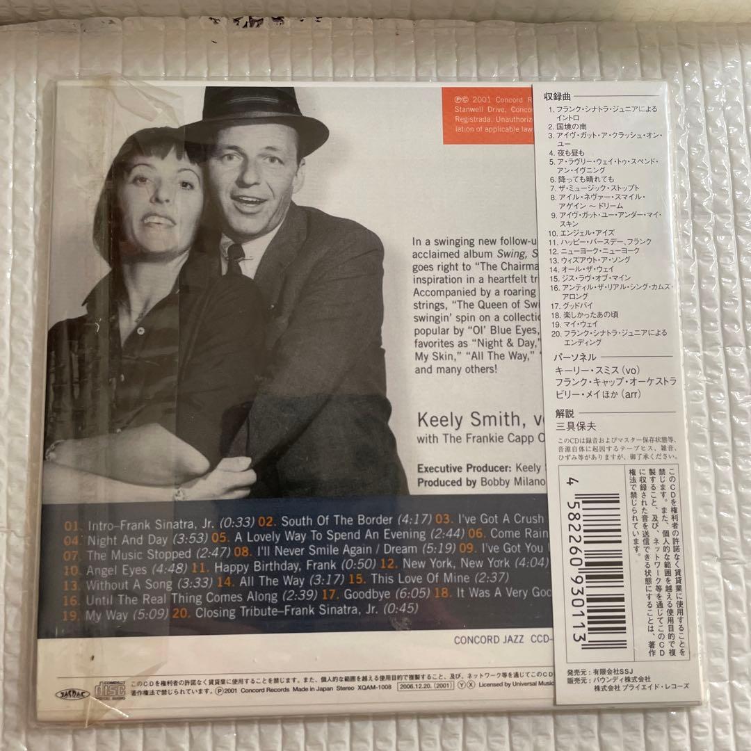 AOR CD キーリー・シングズ・シナトラ