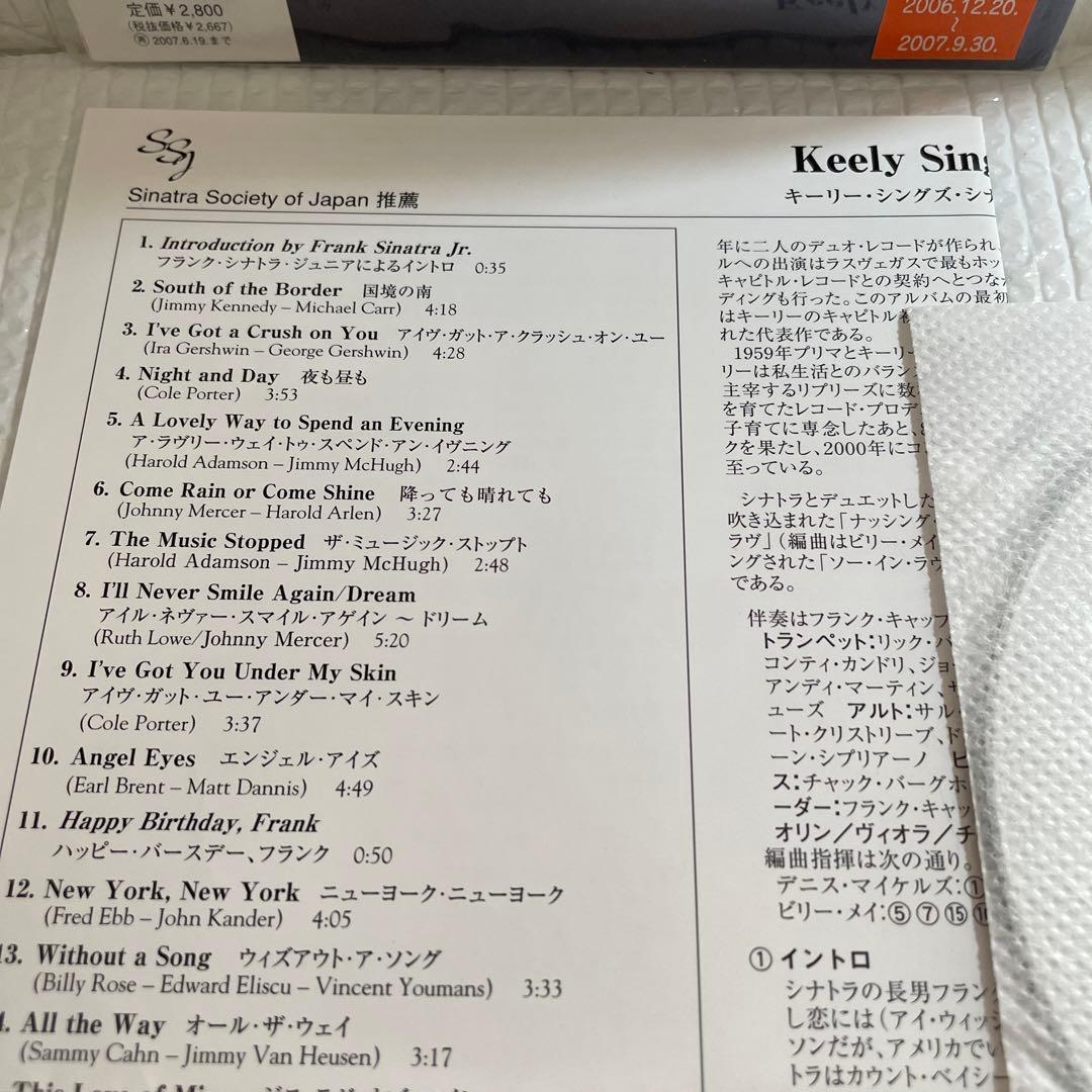 AOR CD キーリー・シングズ・シナトラ