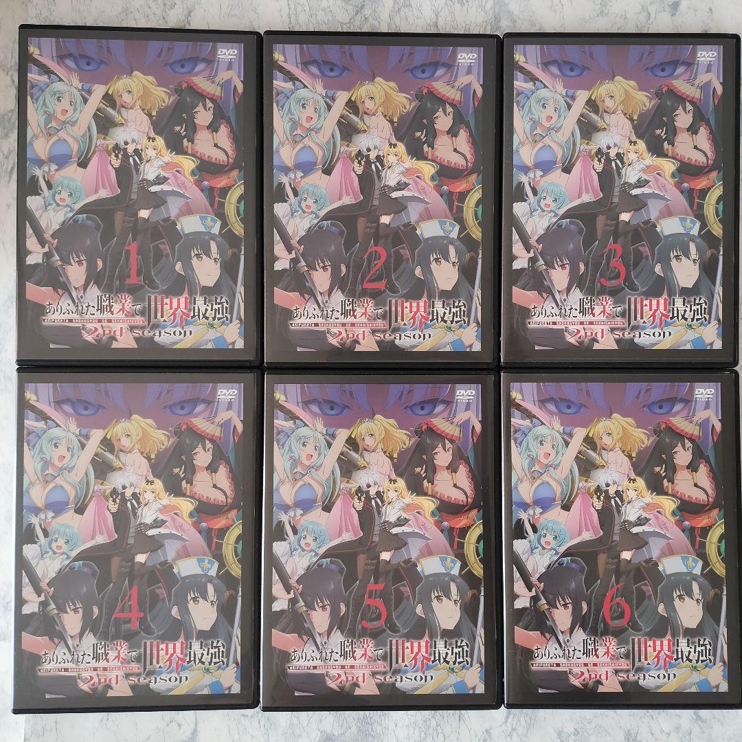 DVD　ありふれた職業で世界最強　1期、2期　計12巻　新品ケース付