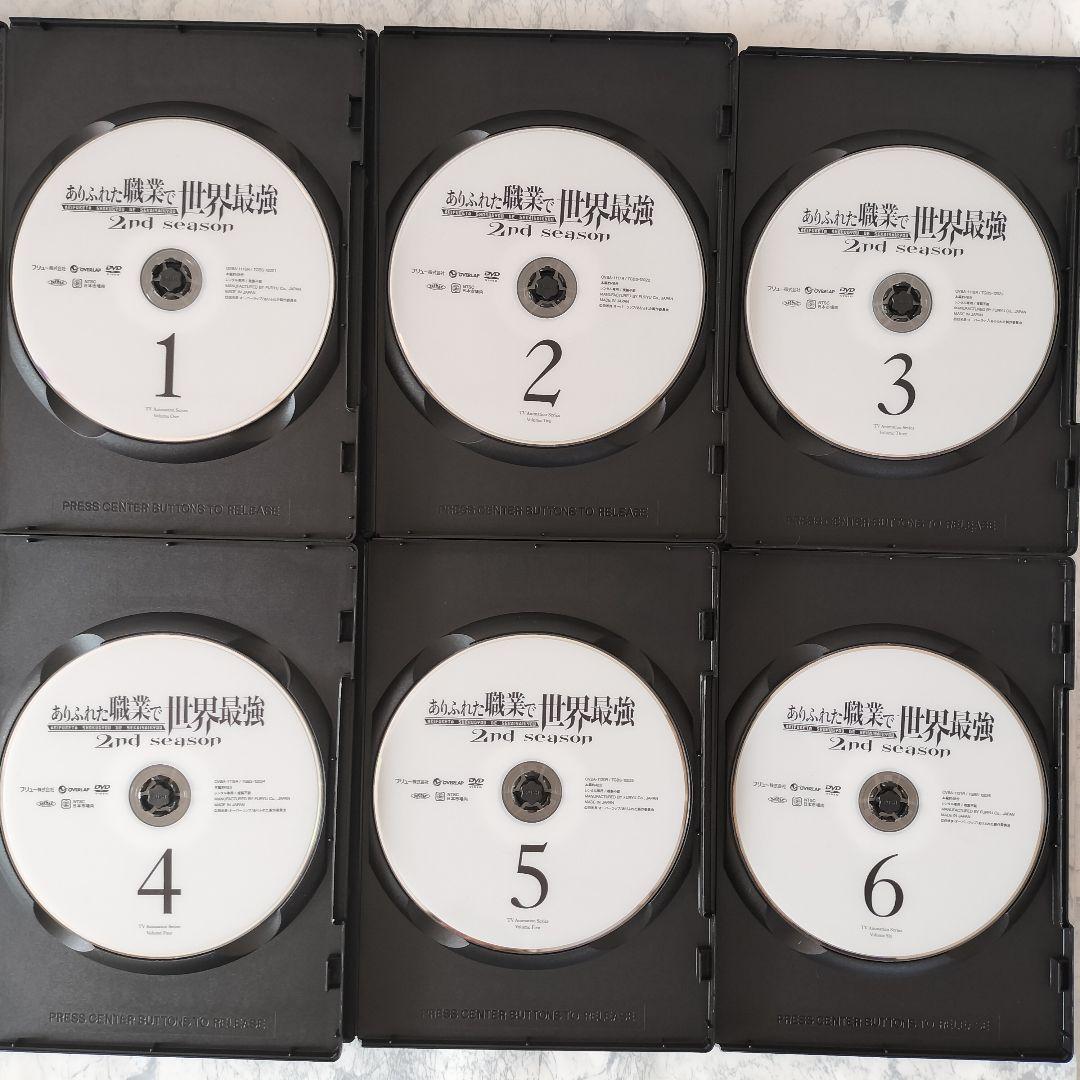 DVD　ありふれた職業で世界最強　1期、2期　計12巻　新品ケース付