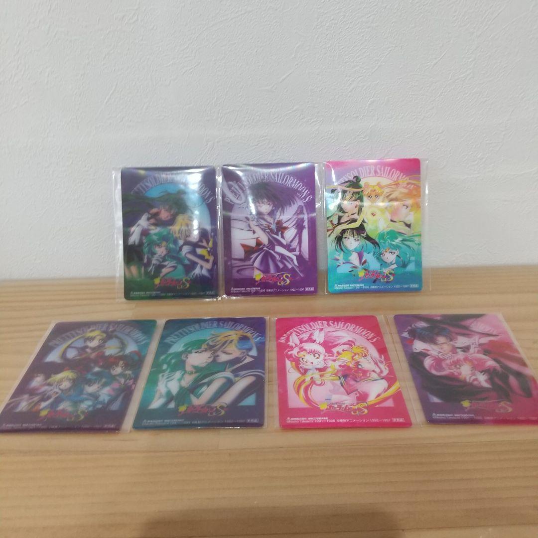 美少女戦士セーラームーンS全巻 + 収納BOXと3Dカード(コンプリート)付き