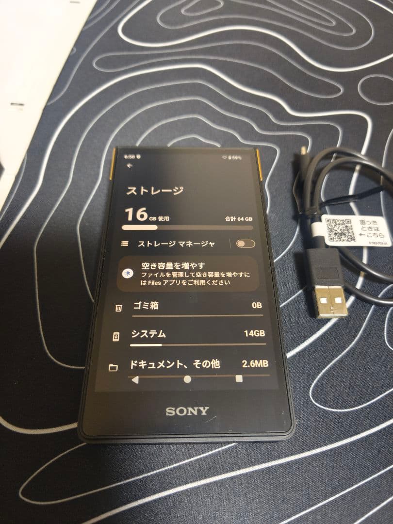 【極美品・豪華おまけ付】SONY NW-ZX707 64GB ストリーミング