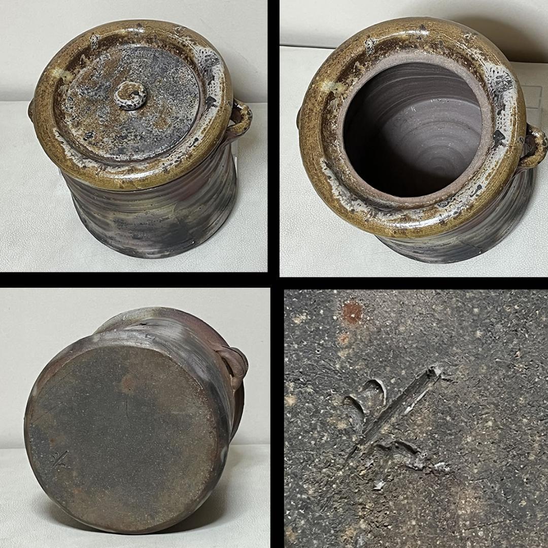 十五代 木村長十郎 友敬 備前焼 水指 共箱 木村友敬 茶道具 【k3449】