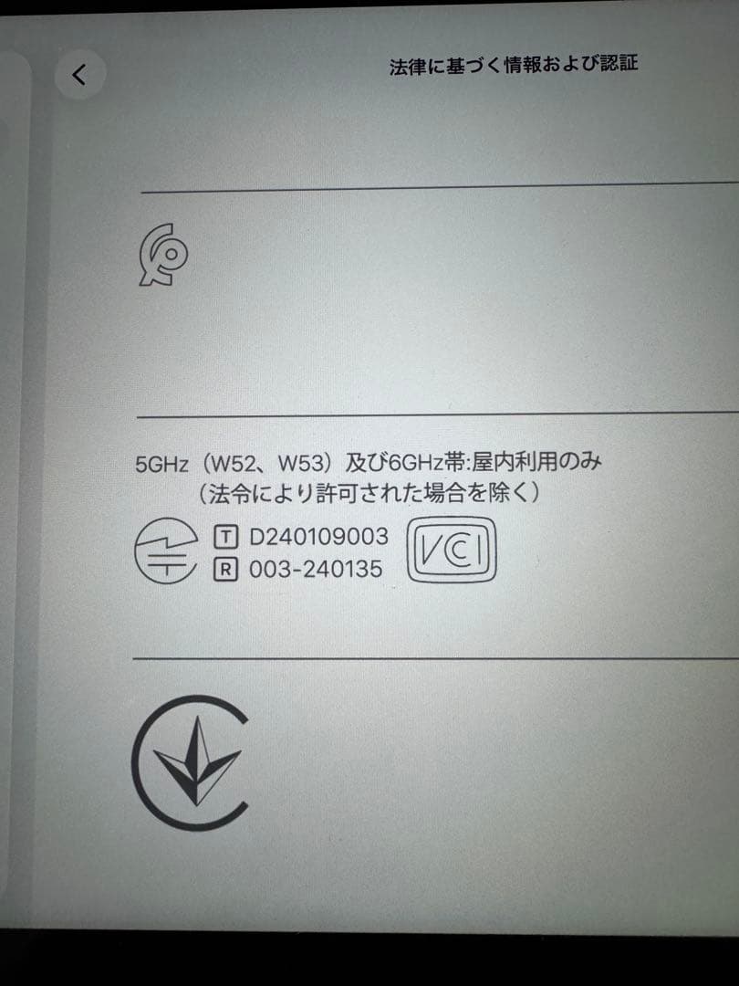 iPad mini A17 Pro 第7世代 128GB MXN63LL/A