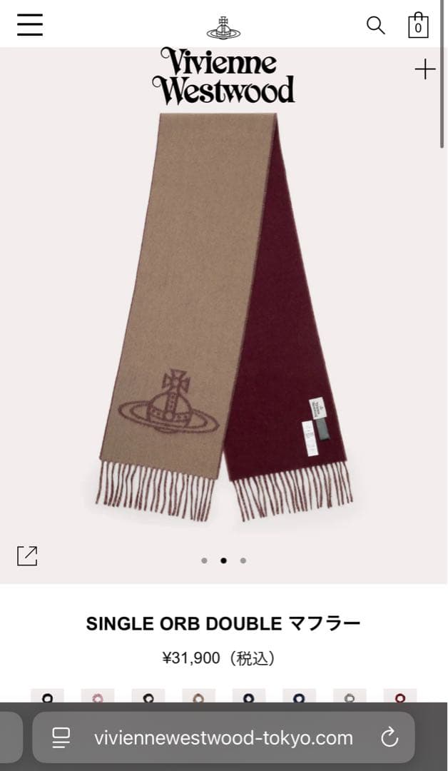 ■ Vivienne Westwood シングルオーブ ダブルマフラー ■