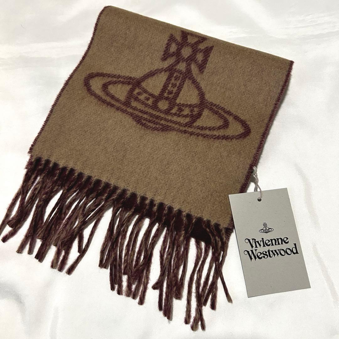 ■ Vivienne Westwood シングルオーブ ダブルマフラー ■