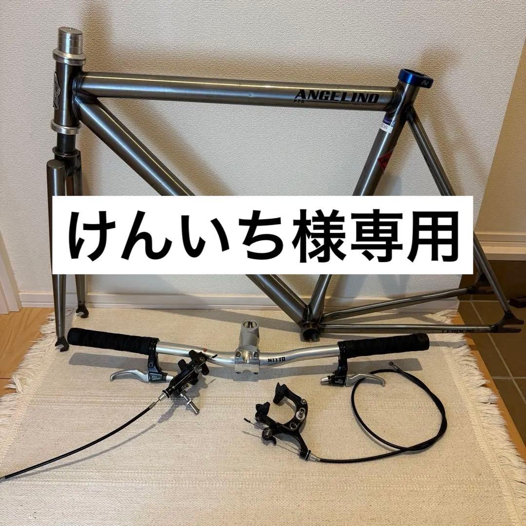 自転車本体 LEADER Angelino PTG XS