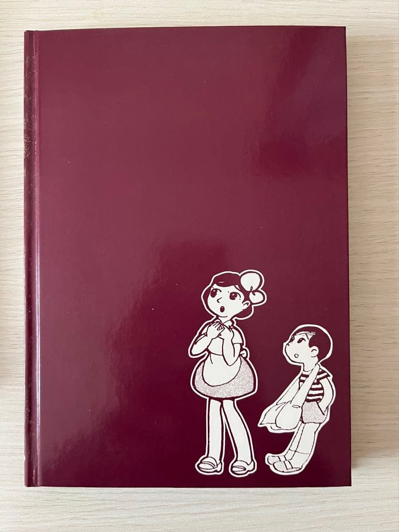 いねっ子わらっ子　森安なおや