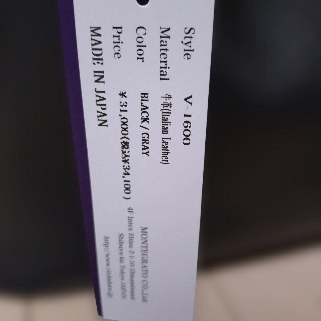 モエ　TOMORROWLAND　トートバッグ