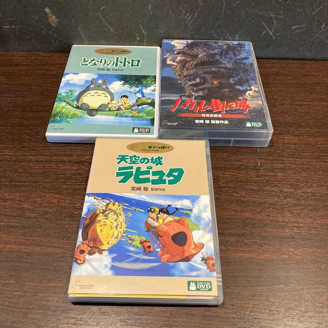 専用　変更後ジブリDVD本編ディスク5枚　(25)