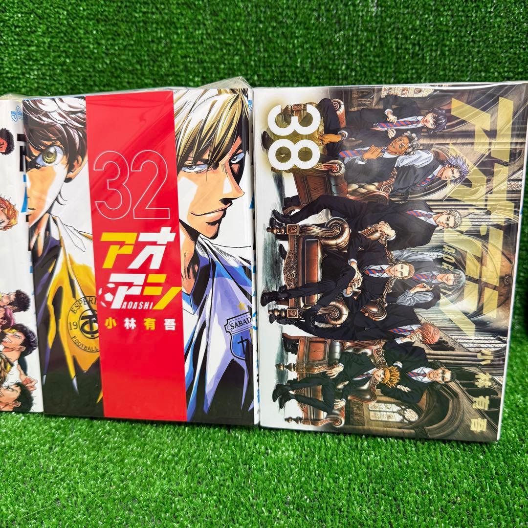 【中古コミック】アオアシ・全24巻セット(17巻〜40巻)小林有吾・(1)・