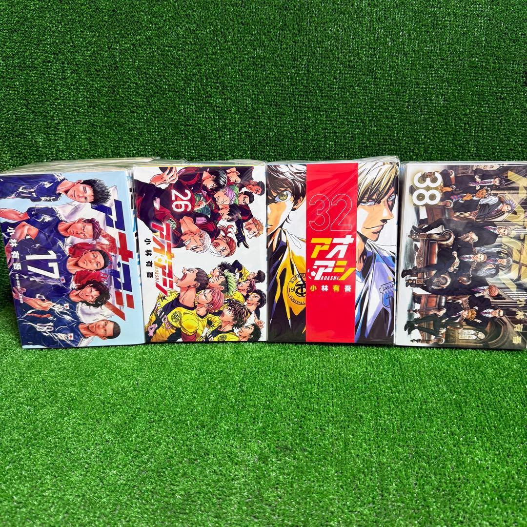 【中古コミック】アオアシ・全24巻セット(17巻〜40巻)小林有吾・(1)・