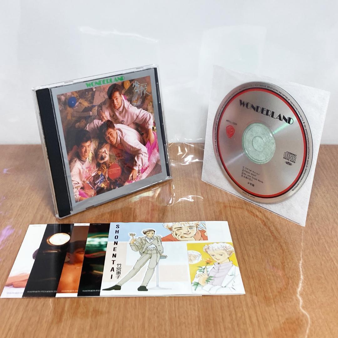 少年隊 WONDERLAND CD 錦織一清 東山紀之 ワーナーミュージック