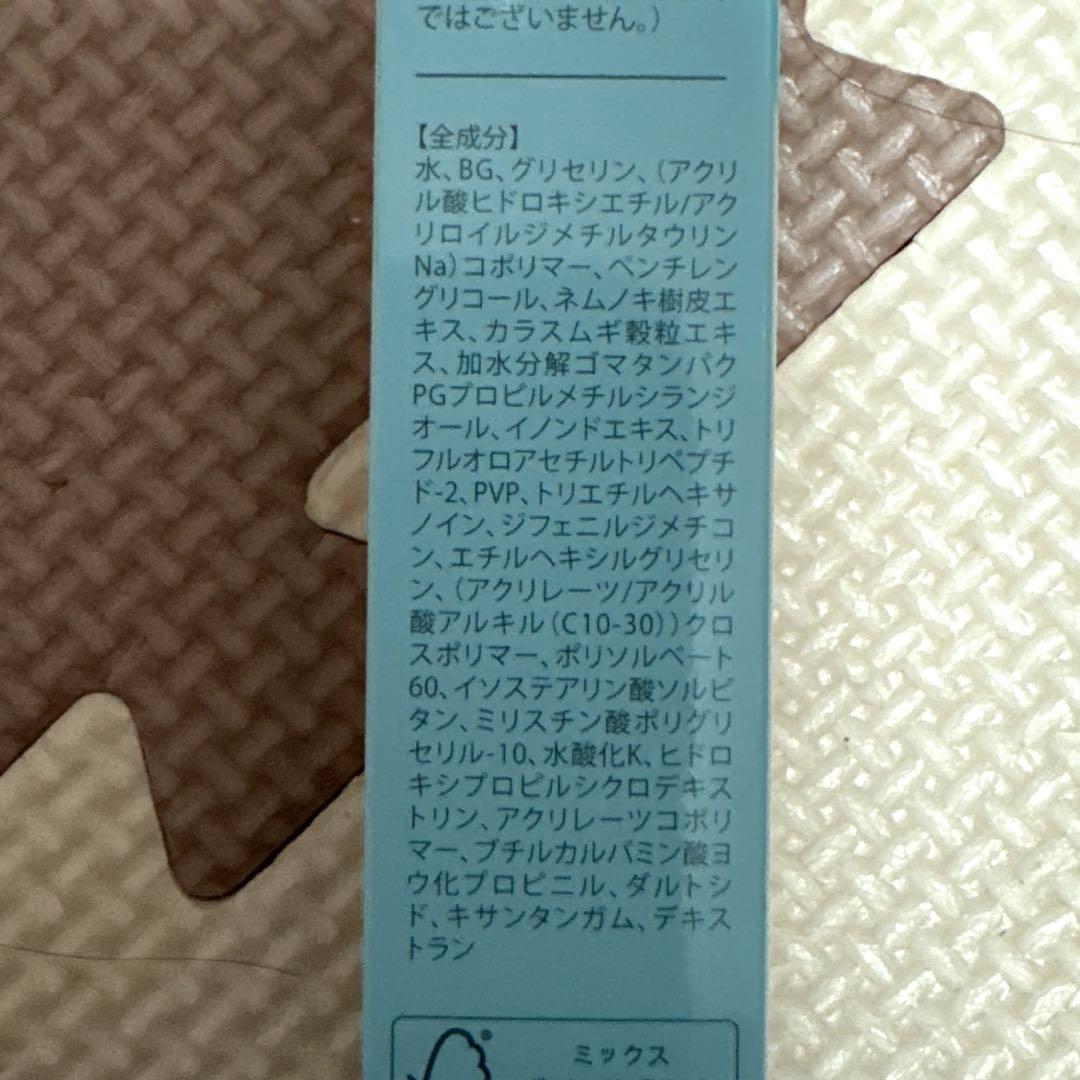 LID KIRARA リッドキララまぶた用アイケアジェル3本セット