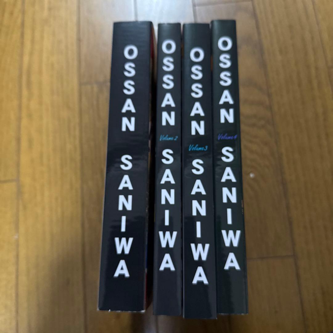OSSAN SANIWA おっさん審神者シリーズ総集編 刀剣乱舞 小説 4冊