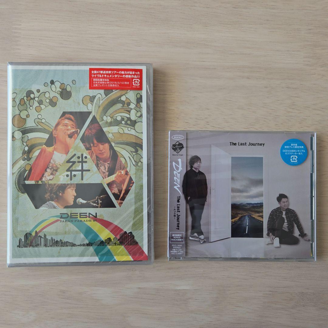 DEEN アルバムほか