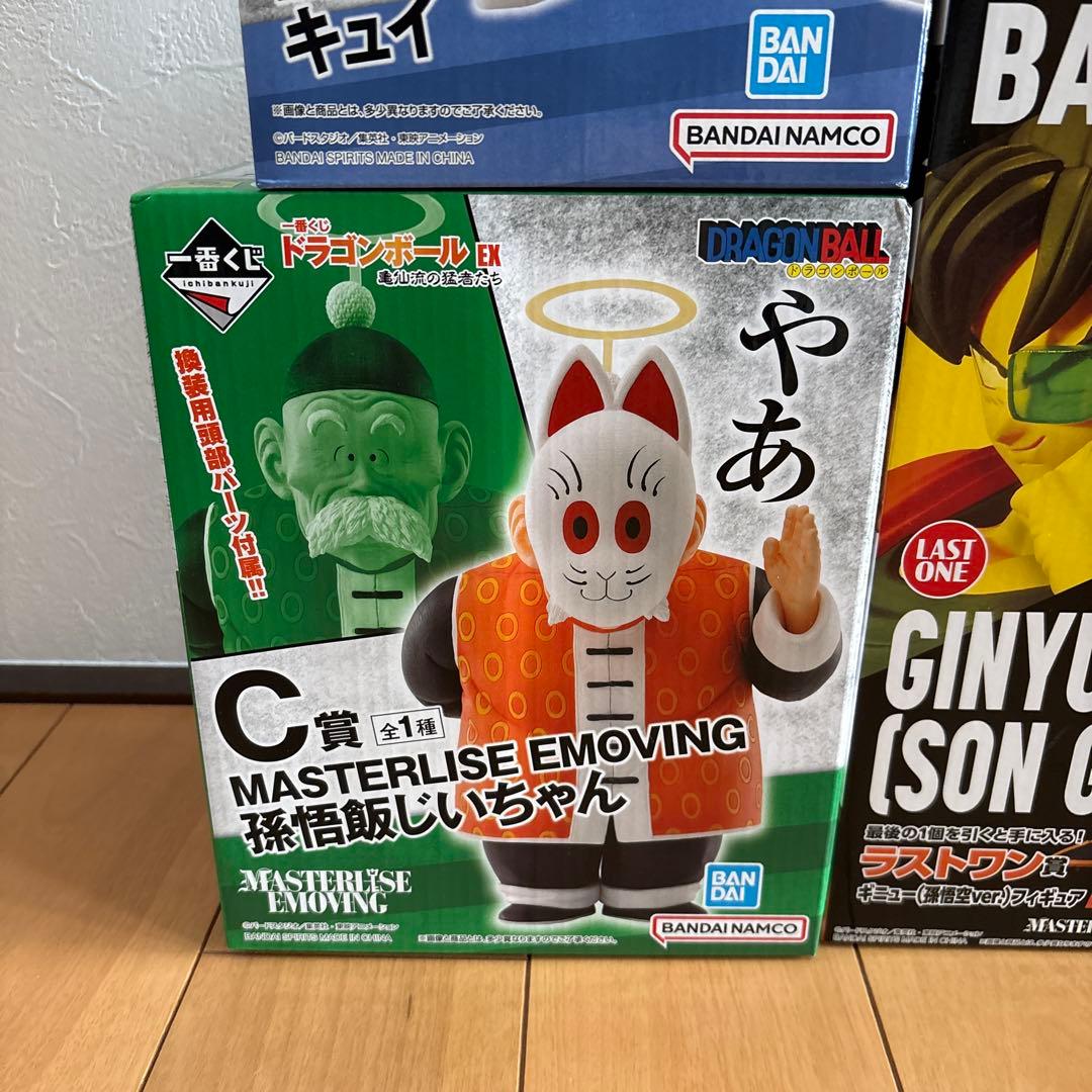 一番くじドラゴンボール　フィギュアセット