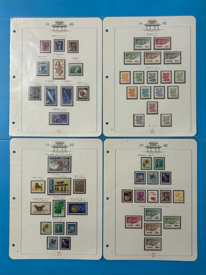 【希少品】沖縄切手アルバム 琉球切手セット
