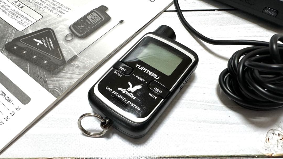 Yupiteru Aguilas VE-S500R カーセキュリティ (箱無し)