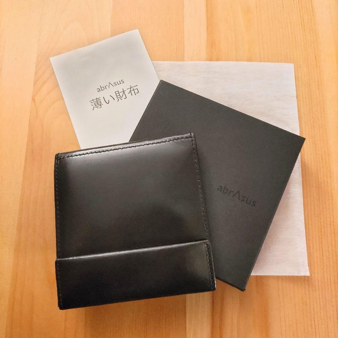 アブラサス　薄い財布　abrAsus ブラック レザー