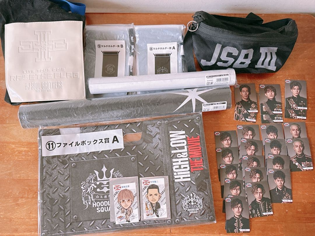 三代目J Soul Brothers まとめ売り