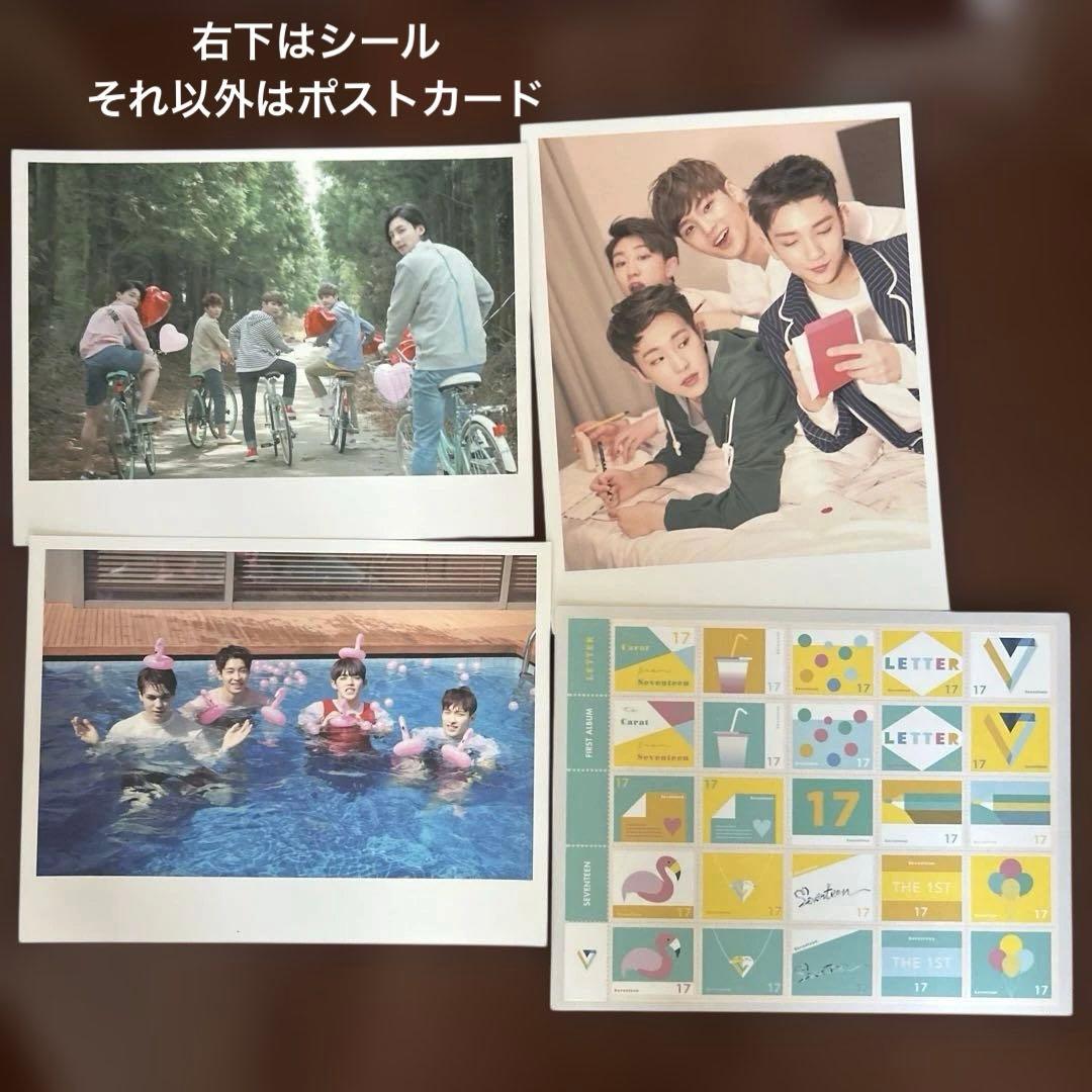 SEVENTEEN CD ポストカード