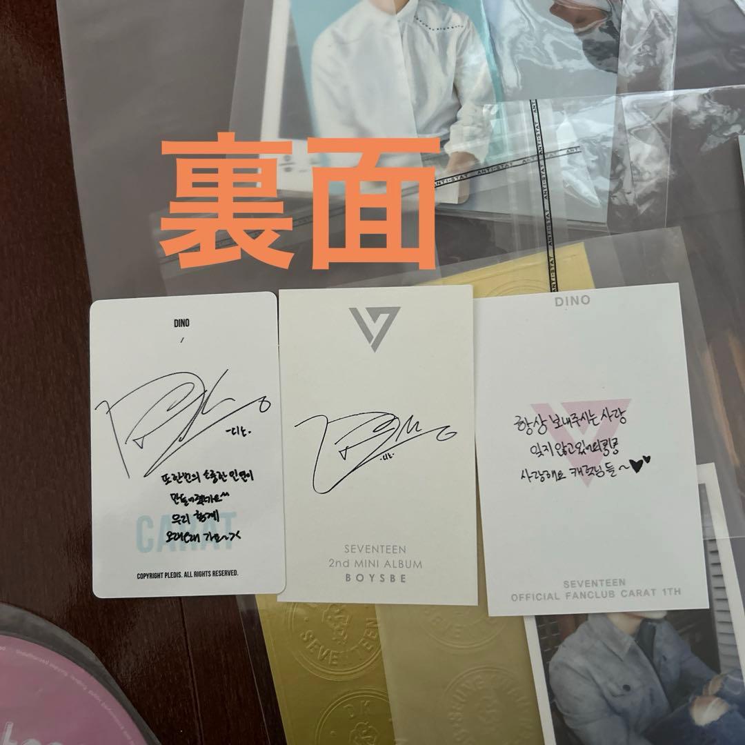 SEVENTEEN CD ポストカード