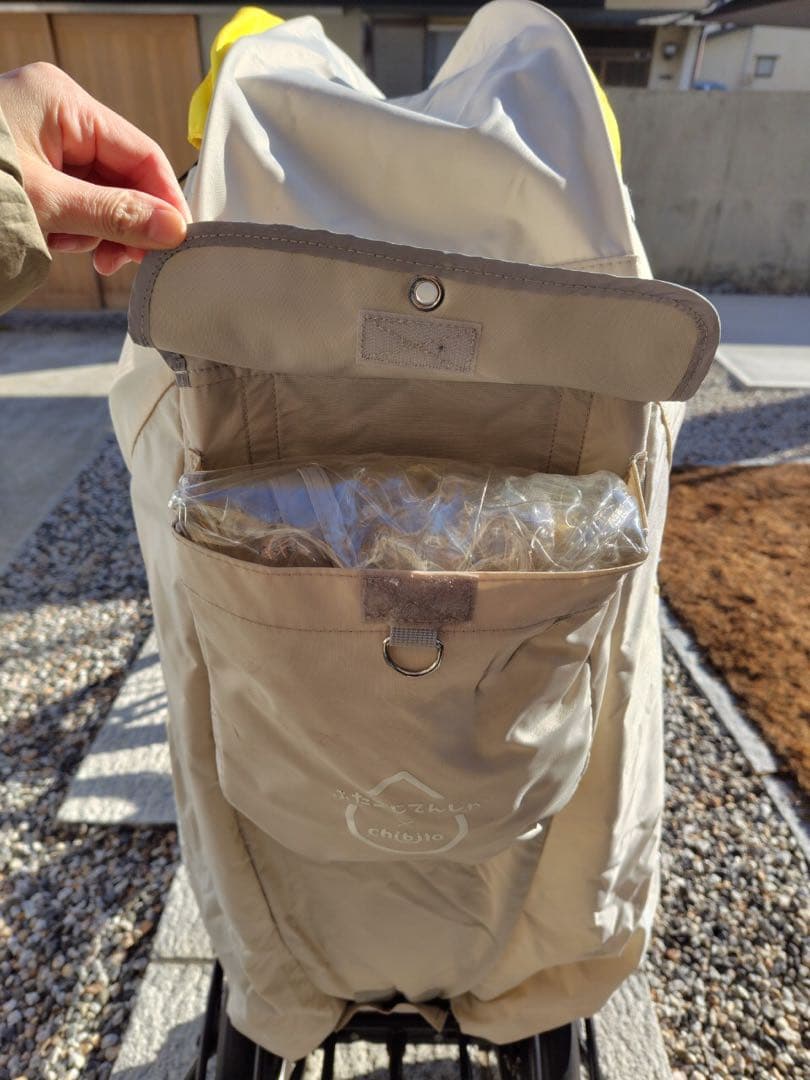 【Yur】ふたごじてんしゃ いしころくろ 専用レインカバー付き