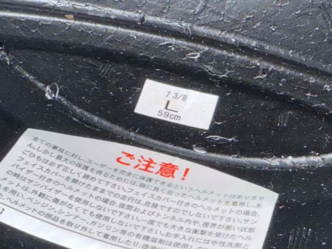 SHOEI GT-Air2 APERTURE TC-5 Lサイズ