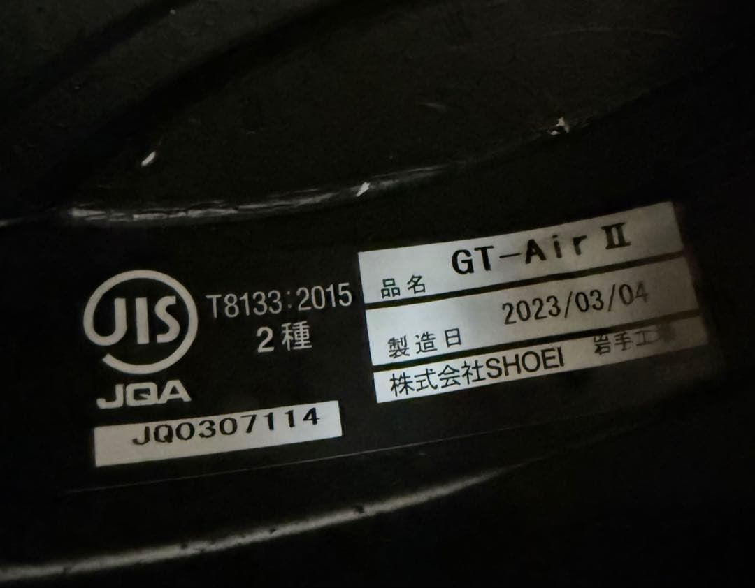 SHOEI GT-Air2 APERTURE TC-5 Lサイズ