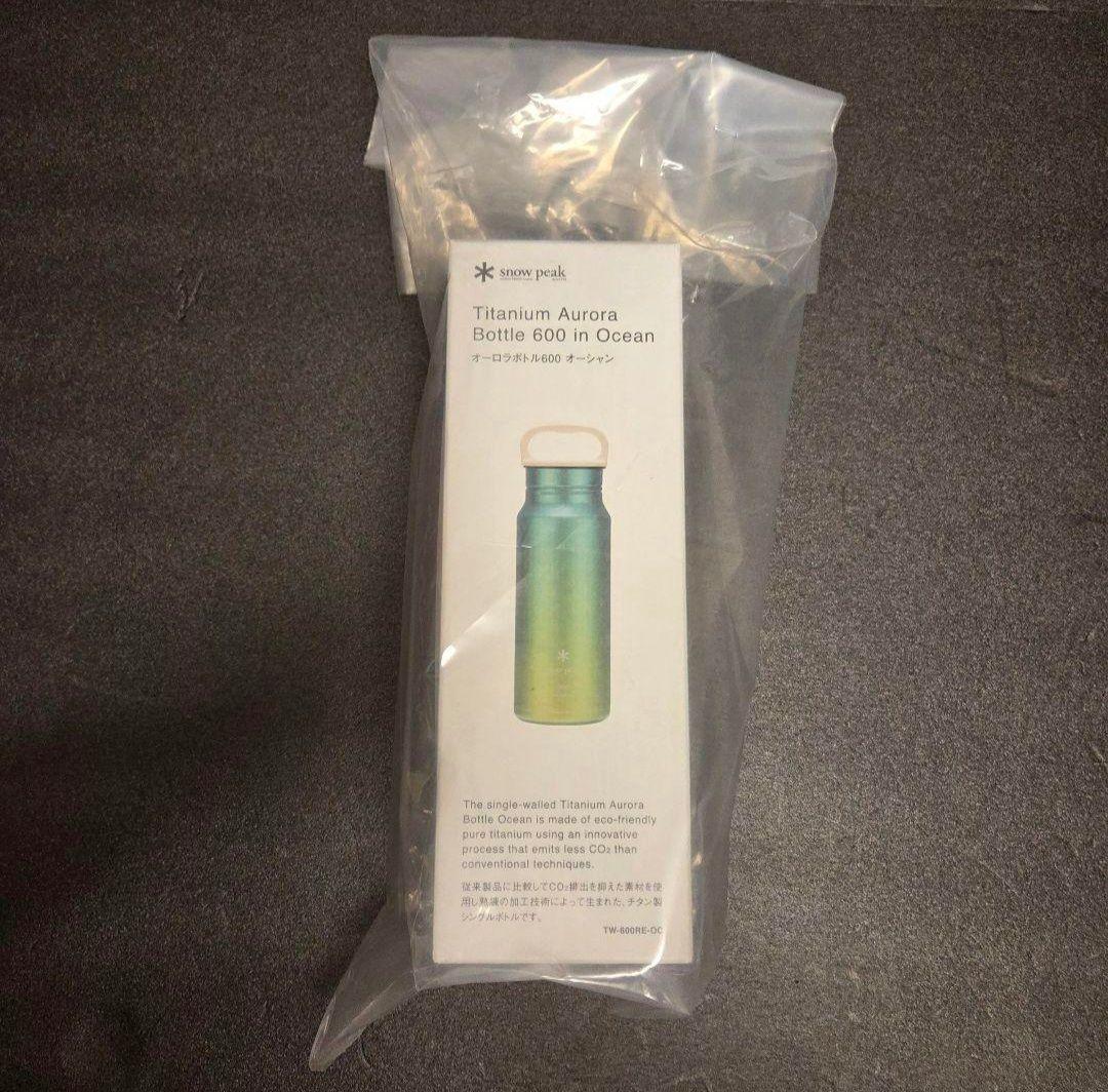 新品未使用　スノーピーク　オーロラボトル600 TW-600RE-OC
