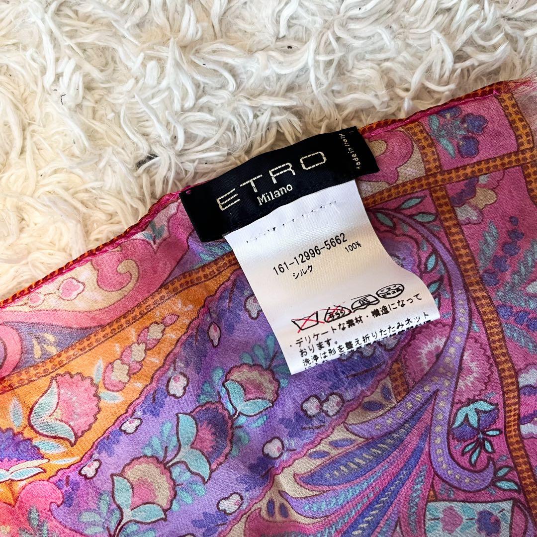 エトロ　シルク100 ストール　ペイズリー　ピンクパープル