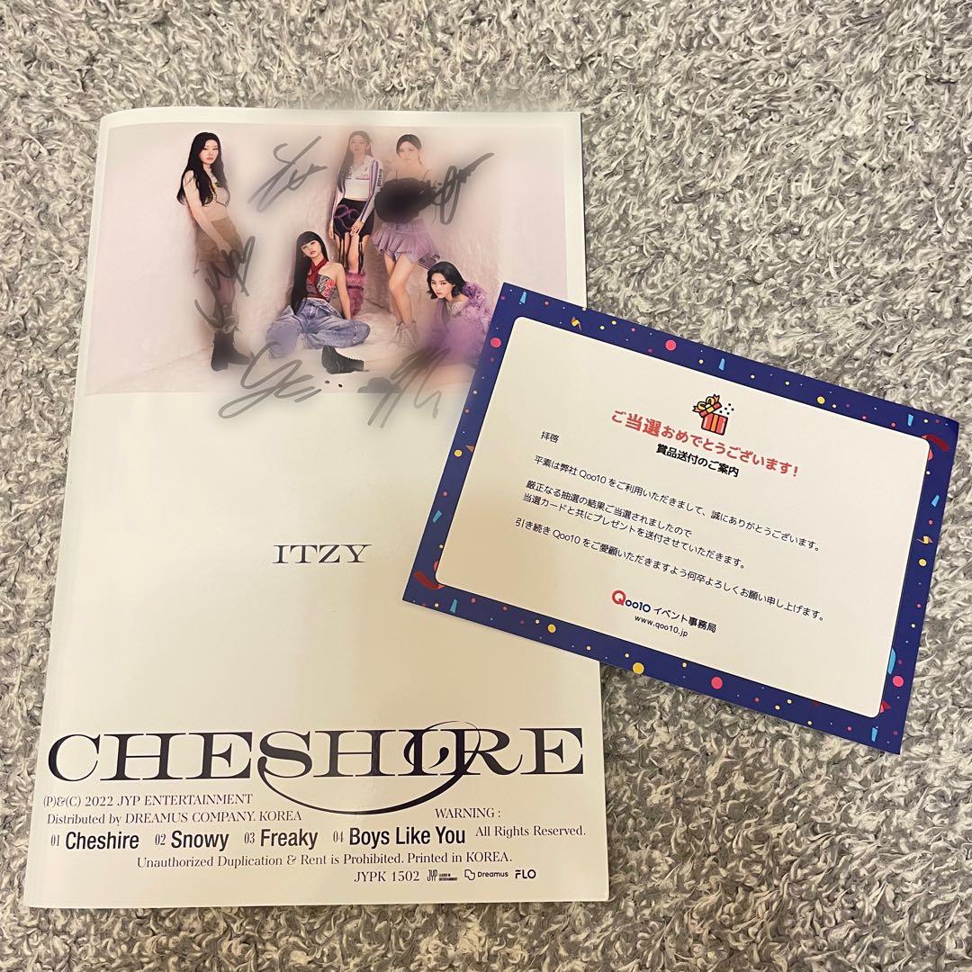 itzy 直筆サイン入りアルバム Cheshire