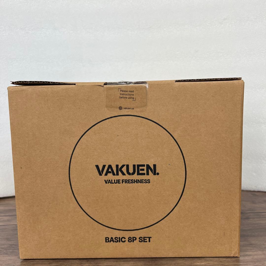 12666 VAKUEN 真空保存容器&全自動食品シーラー機 ショート8点セット