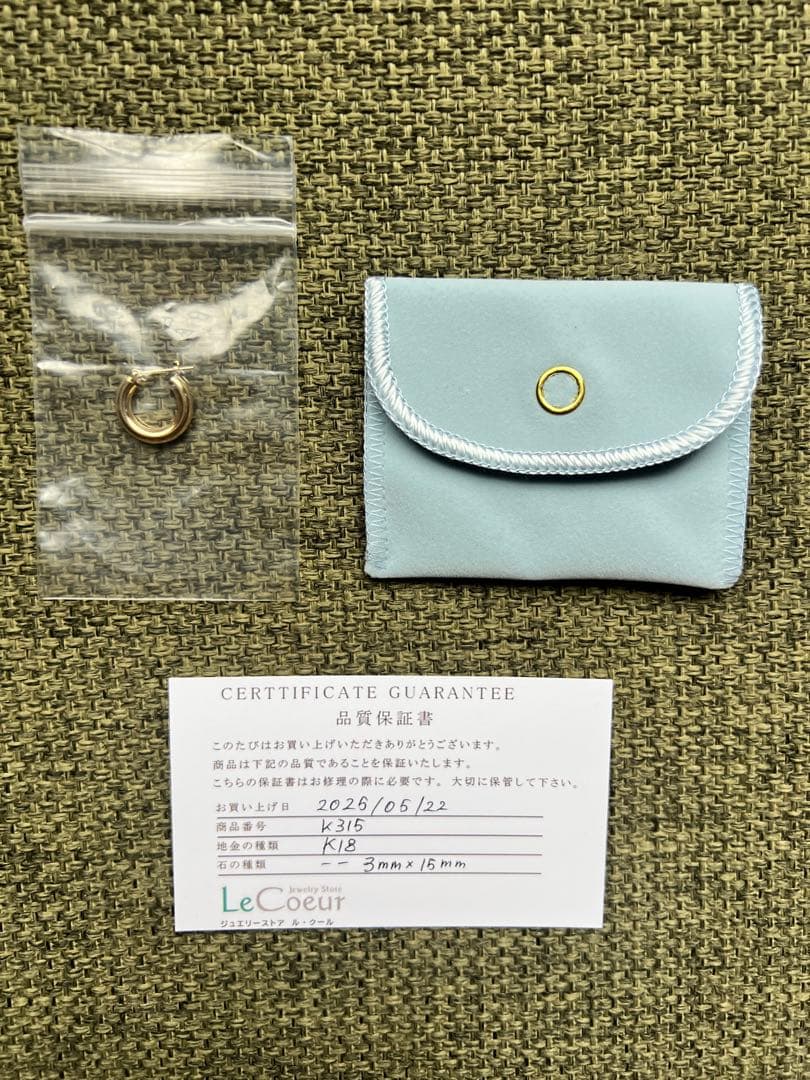 [新品]18金フープピアス(片耳用) イエローゴールド