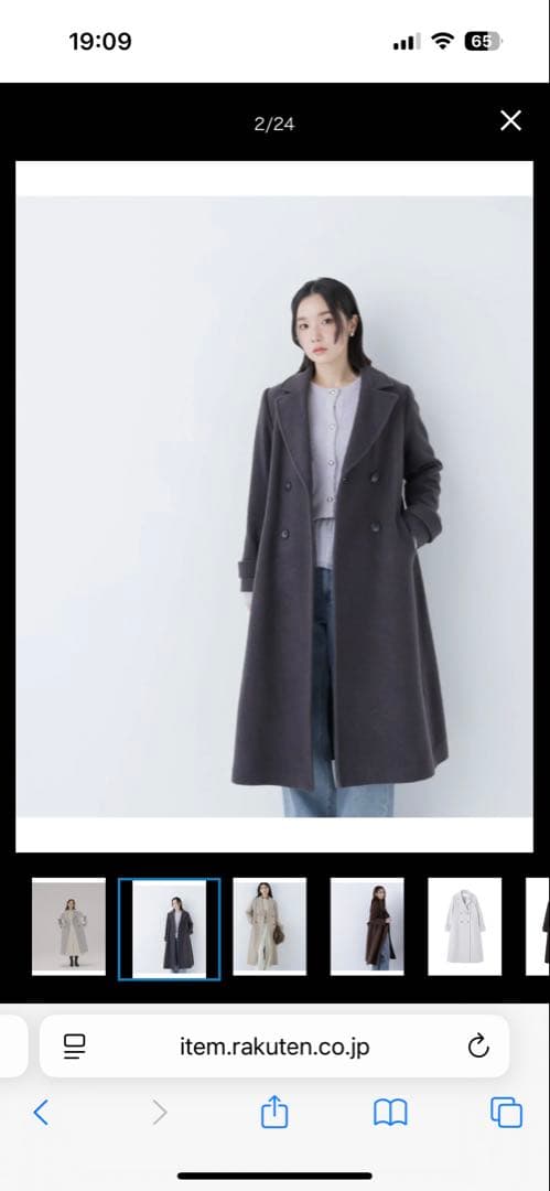 ナチュラルビューティーベーシック　ビッグカラーダブルチェスターコート　サイズPS