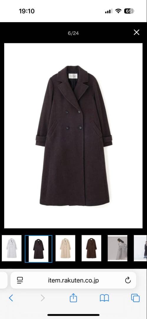 ナチュラルビューティーベーシック　ビッグカラーダブルチェスターコート　サイズPS