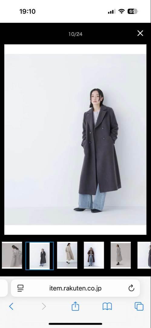 ナチュラルビューティーベーシック　ビッグカラーダブルチェスターコート　サイズPS