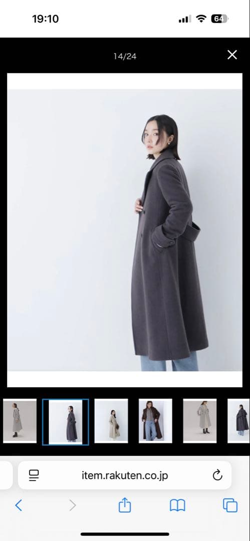 ナチュラルビューティーベーシック　ビッグカラーダブルチェスターコート　サイズPS